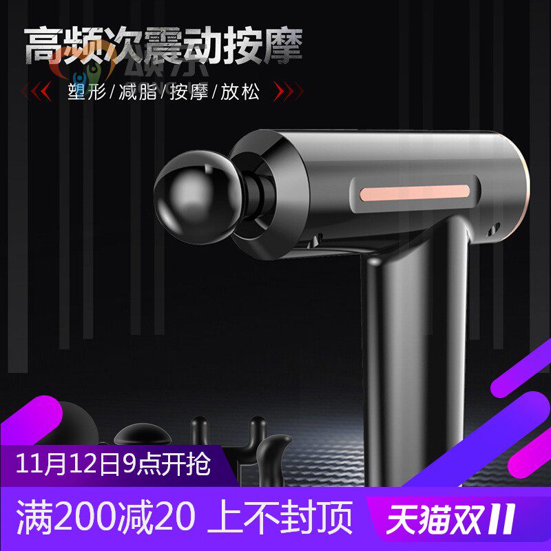 usb充电女士电动按摩便携东按摩器 钱通医疗器械按摩器材