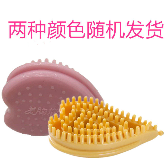 乳房经络刷颈部淋巴排毒按摩器 钱通医疗器械刮痧板