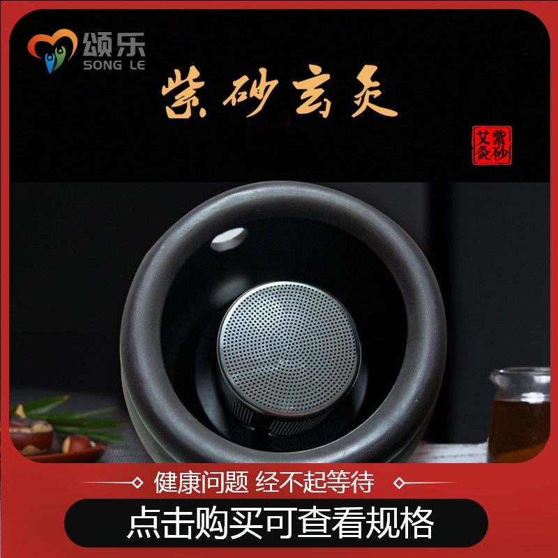 紫砂中医器材玄灸肚脐拔罐艾灸罐 钱通医疗器械按摩器材