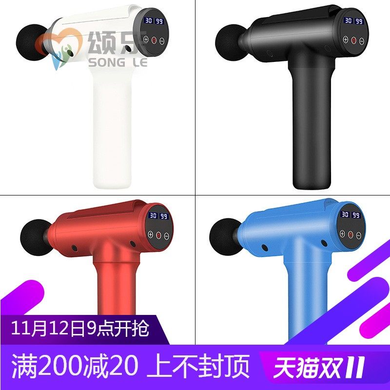 电动筋膜枪肌肉震动器按摩按摩器 钱通医疗器械按摩器材