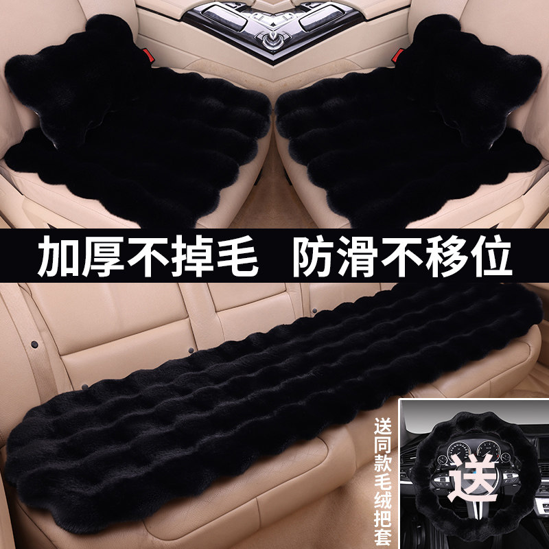 冬季汽车毛绒坐垫加厚防滑座椅套车内座套泡泡绒座垫单片四季通用,淘宝优惠券,粉丝福利购,淘宝优惠卷
