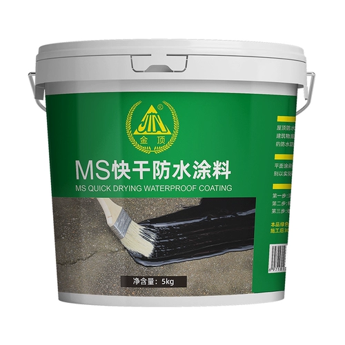 MS Fast Dry Dry Waterprupe Covert Couts Meating Material Building Top стены утечка утечка