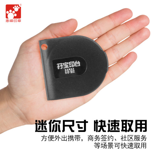 惠峰高清指纹印台+朱砂印台二合一孖宝印台 迷你指纹按手指印泥 随身印台合同签约盖章印迹朱肉红便携式 - 图2