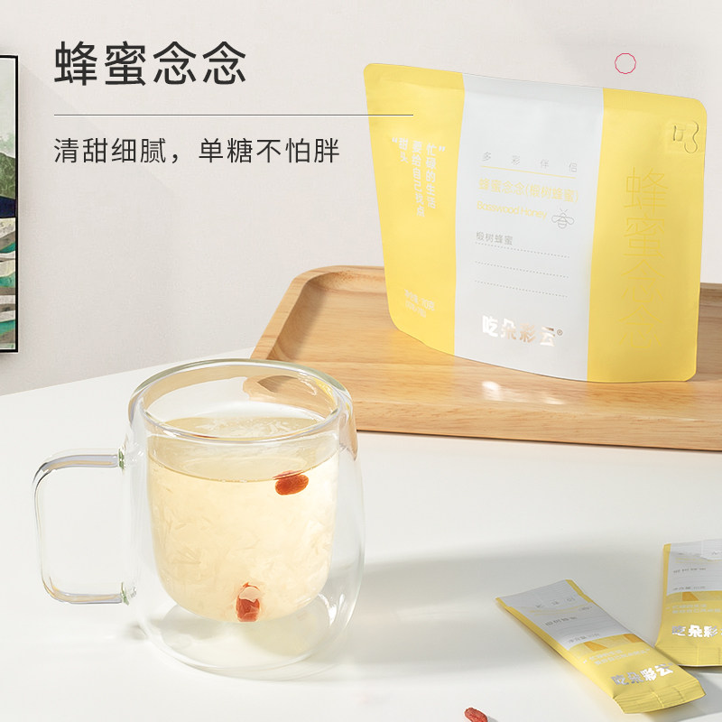 金燕耳银耳多彩伴侣组合小包免煮焖烧杯专用免洗冲泡即食非银耳羹,淘宝优惠券,粉丝福利购,淘宝优惠卷