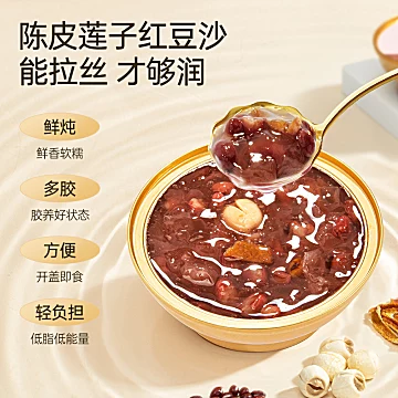 【鲜炖即享】金燕耳鲜炖桃胶银耳羹