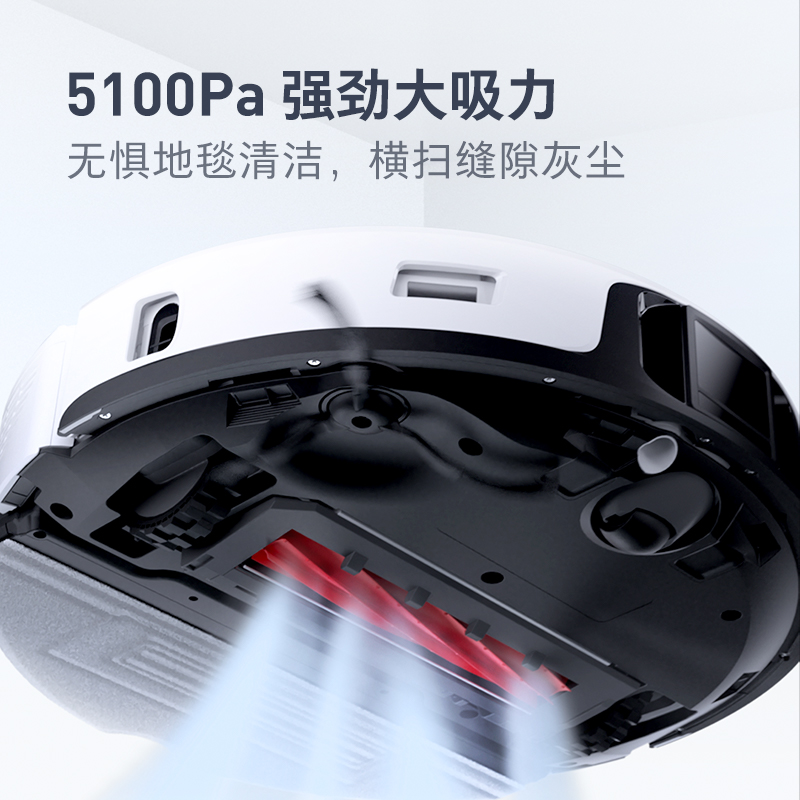 石头g10s自清洁智能家用扫地机器人 roborock石头启迪扫地机器人