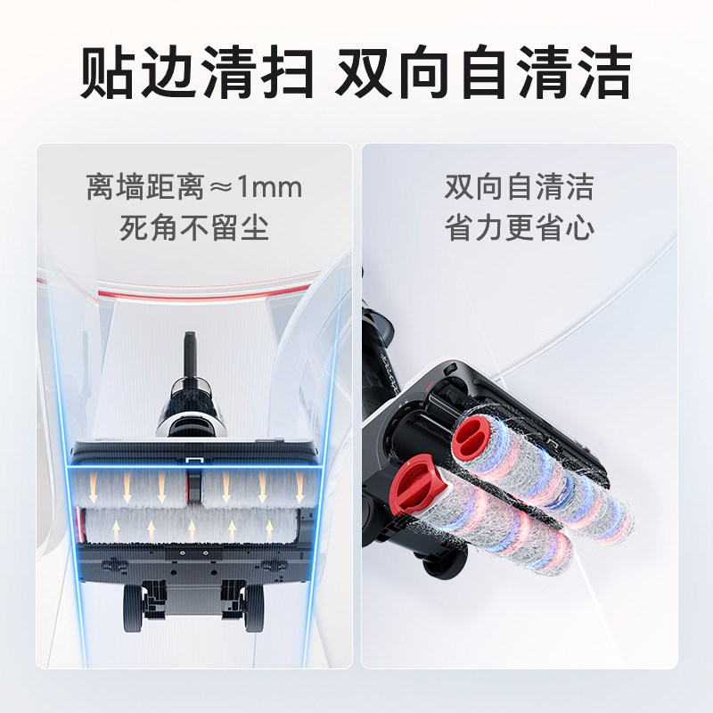 石头智能双刷a10plus家用扫洗地机 roborock石头启迪洗地机