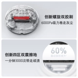 [Правительственная субсидия] Шипкий каменный робот G20 Self -Cleaning Home -Sweekeability Taminger Tominger