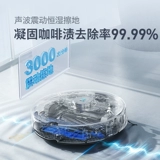 G10 Fiery Robot Stone Full Automatic Clean