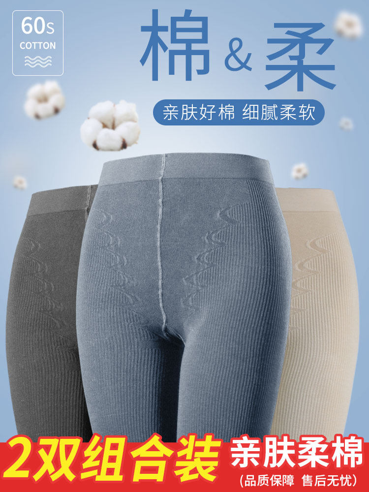 300d精梳棉秋冬款薄款显瘦连裤袜 polybeauty短袜/打底袜/丝袜/美腿袜