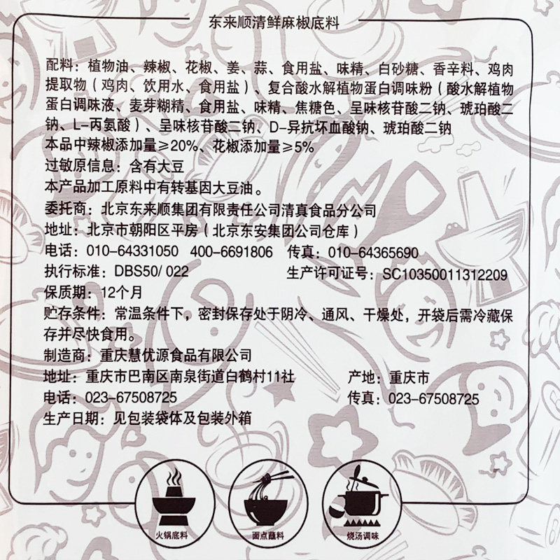图 4