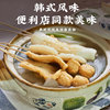 Uncle Han fish cakes for household and commercial use in large packaging