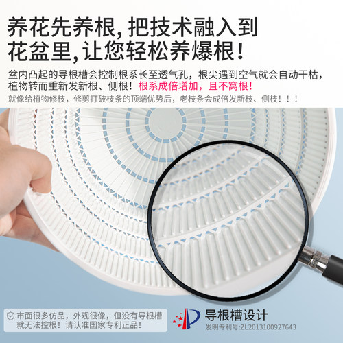 美莳控根花盆塑料树脂透气性好的加仑青山家用月季绣球兰花专用盆 - 图0