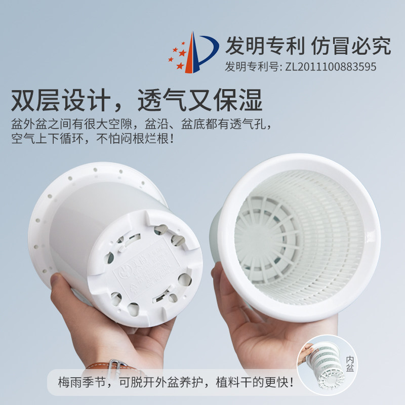 美莳双层养蝴蝶兰控根小号花盆透气塑料石斛文心兰大口径专用套盆,淘宝优惠券,粉丝福利购,淘宝优惠卷