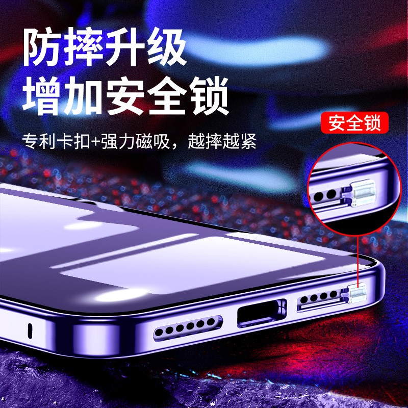 VIVO iQOO Z7 手机壳双面防摔透明钢化玻璃iqoo Z7X磁吸卡扣镜头全包IQOOZ7i简约个性男女潮款超薄保护套适用 - 图1