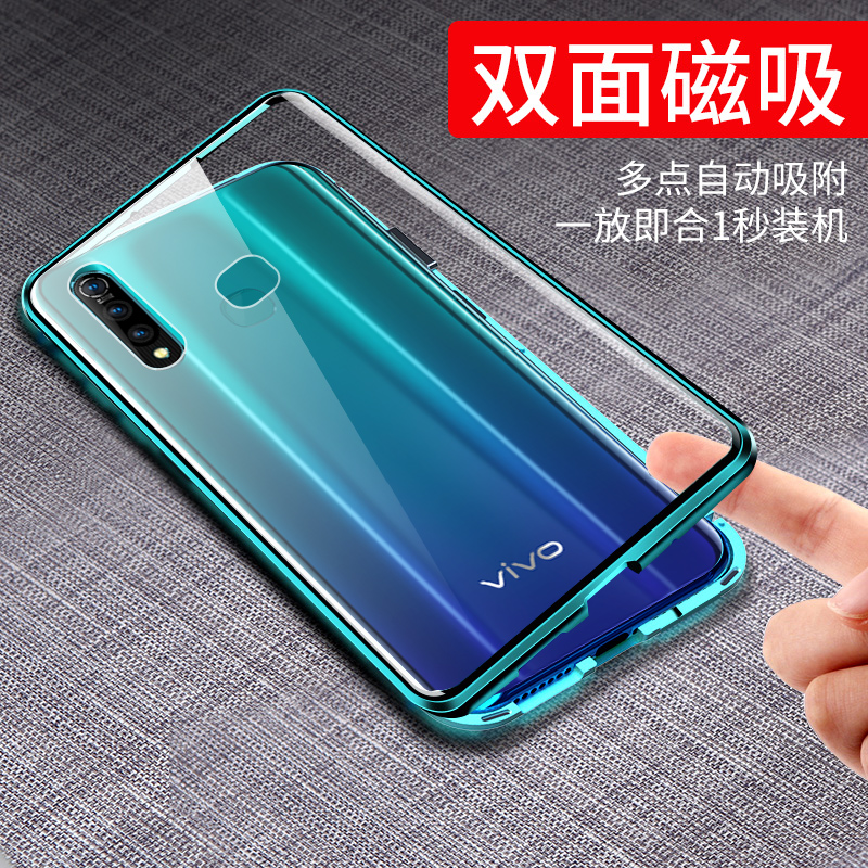 适用vivoz5x手机壳z5vivo双面玻璃vivoz5i磁吸xvivo全包voviz磁吸 - 图3