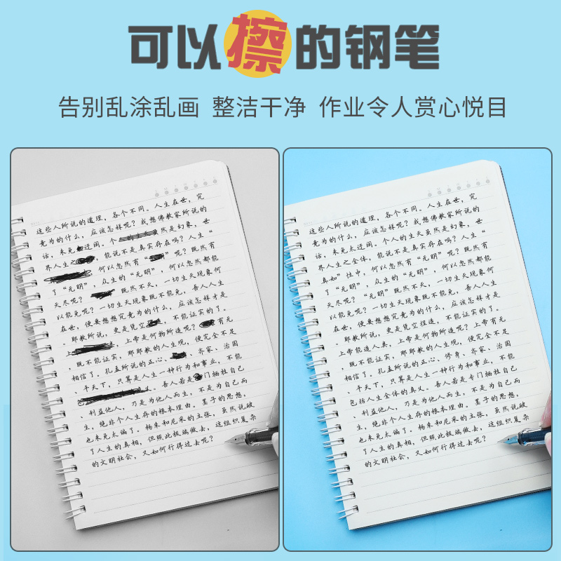 派利热敏可擦钢笔学生易堵笔正姿可擦钢笔摩易擦钢笔磨磨擦可复写送润笔器可擦蓝墨兰老师钢笔墨囊免费刻字-图0