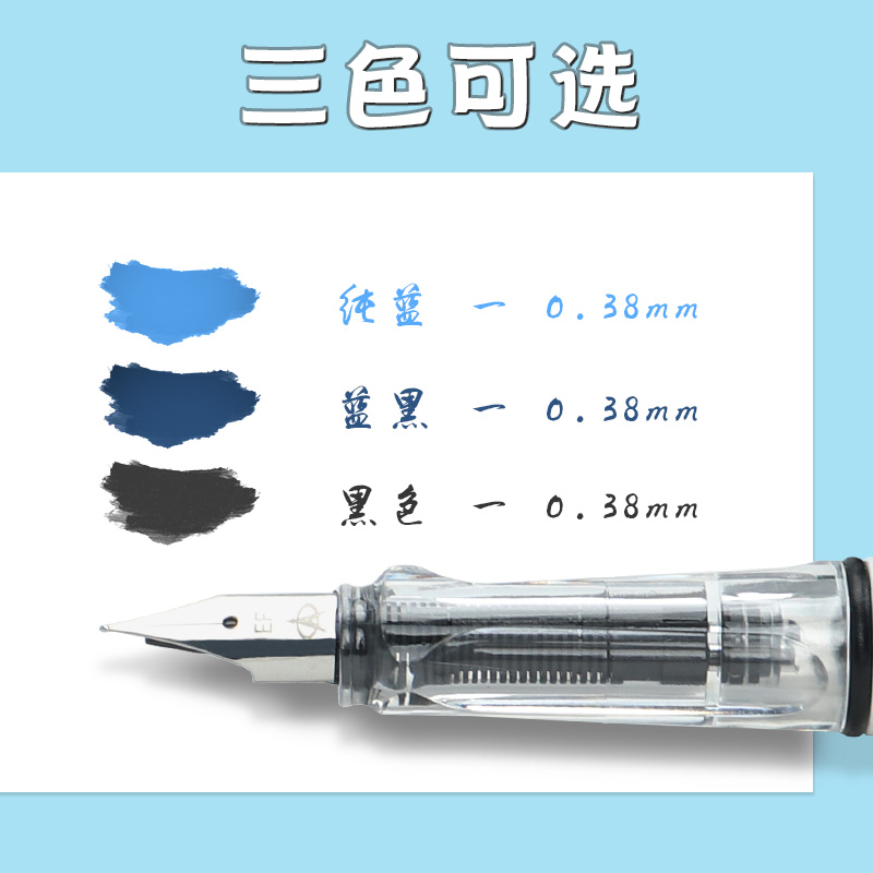 派利热敏可擦钢笔学生易堵笔正姿可擦钢笔摩易擦钢笔磨磨擦可复写送润笔器可擦蓝墨兰老师钢笔墨囊免费刻字-图2