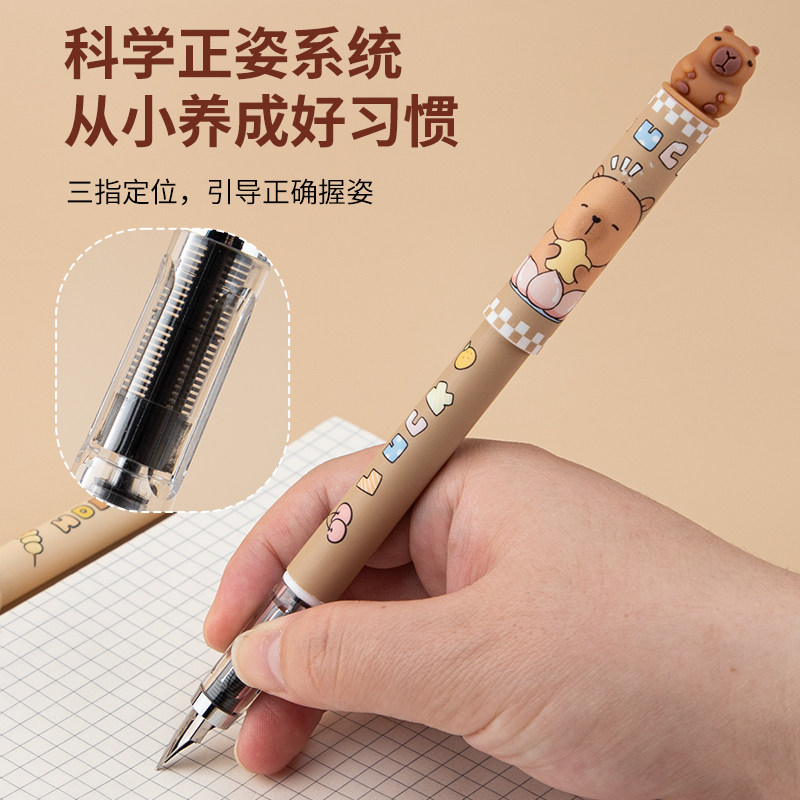 派利200卡皮巴拉磁吸热可擦钢笔易堵笔免费刻字通用3.4带吸墨器,淘宝优惠券,粉丝福利购,淘宝优惠卷