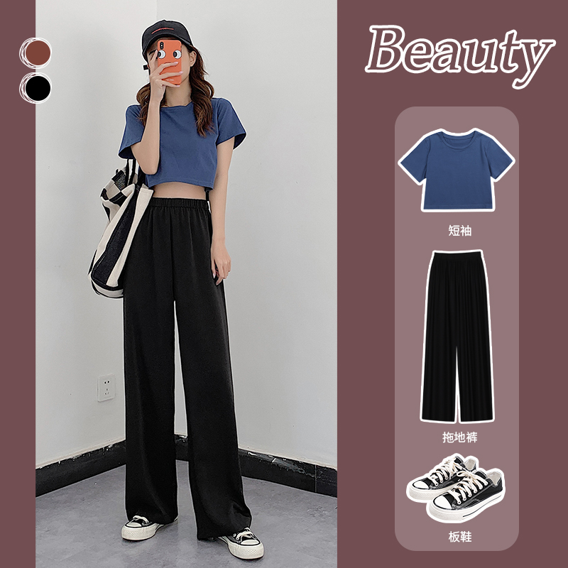 冰丝夏薄款高腰垂感宽松雪纺阔腿裤 甲天妮休闲裤