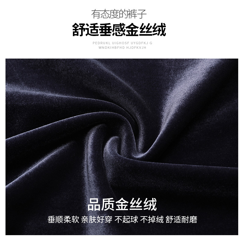 金丝绒高腰垂感秋冬宽松直筒阔腿裤 甲天妮休闲裤