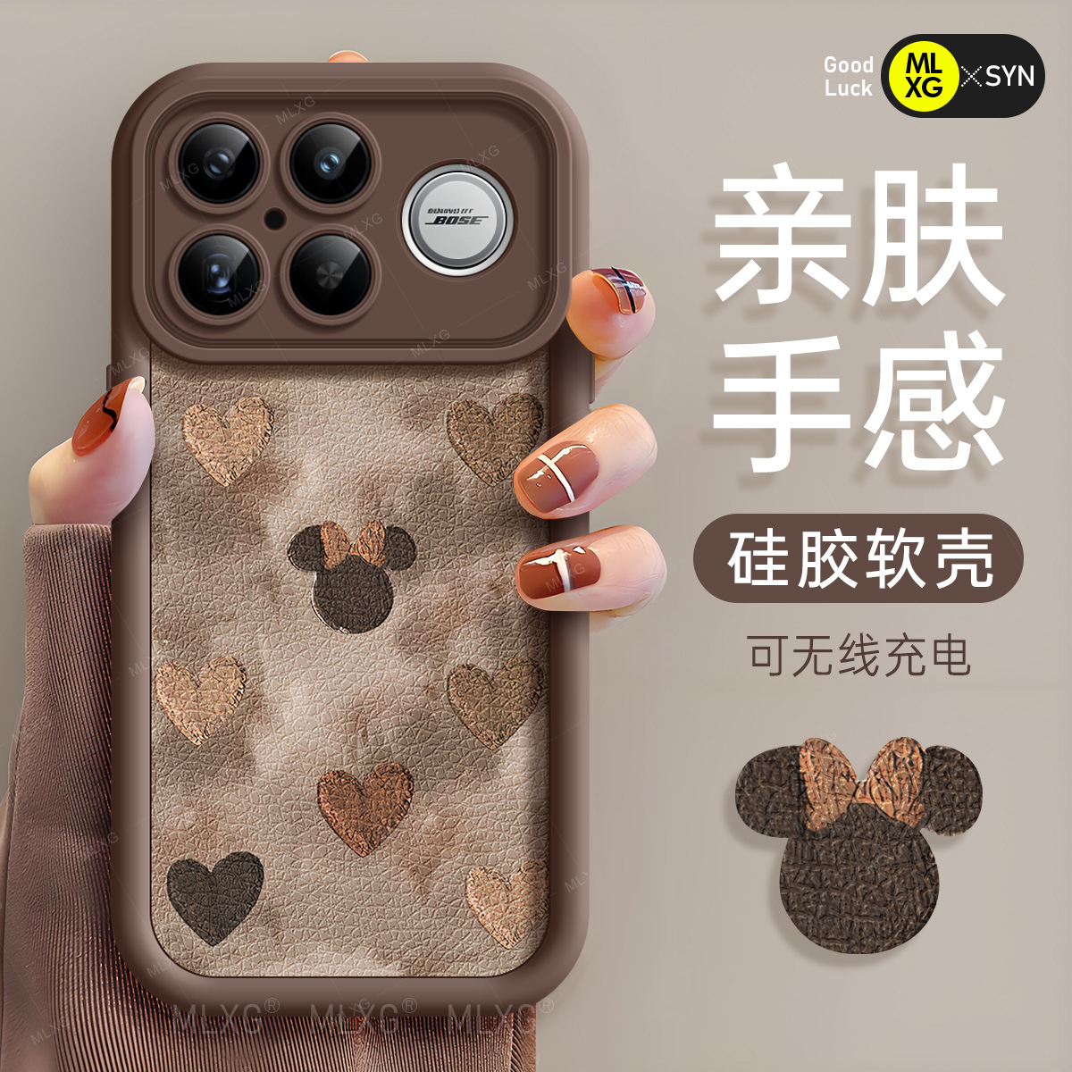 爱心头像适用红米k90手机壳80秋冬新款k60pro保护套小米40s全包硅胶70至尊版redmi防摔30por高级50棕色女款壳 - 图1