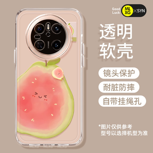 芭乐适用华为mate70手机壳新款透明mate80镜头全包2026新款m60pro系列硅胶pro+保护套mete50防摔mata40女生30 - 图0