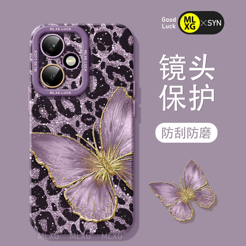 豹纹金箔蝴蝶适用荣耀400手机壳女款300pro套200防摔100硅胶honor90全包80pro+高级70se秋冬60青春200pro外壳 - 图2