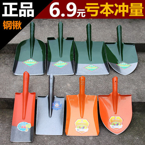 铁锹农用大铁铲子户外挖土全钢锰钢加厚园艺种花工具家用种菜神器 - 图1