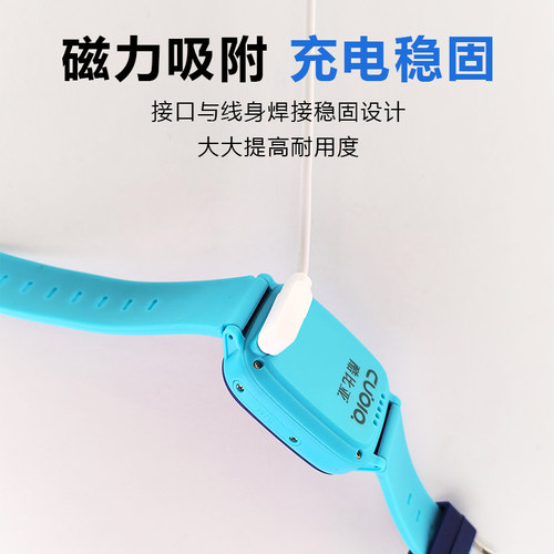 适用电话手表充电线儿童智能手环充电器7.62毫米4触点数据线2.84mm2针4毫米通用磁吸PIN针智能运动245快充线 - 图2
