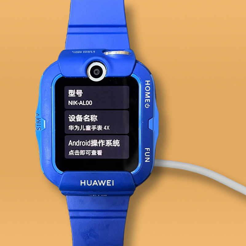 适用华为儿童手表4x充电器4pro磁吸充电线荣耀手环1669Z快充线NIK-AL00手表充电座数据线磁吸线fit荣耀es白线,淘宝优惠券,粉丝福利购,淘宝优惠卷