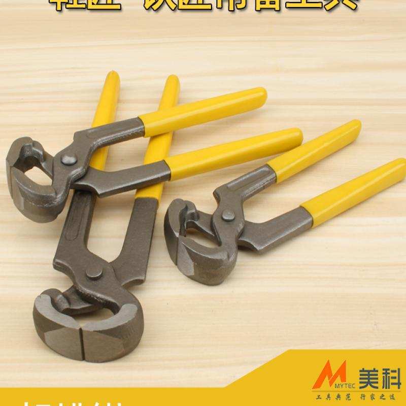 钳起钉钳鞋匠拔钉钳工具补胎钳剪家用拔订器钉鞋起钉器虎顶嘴钳-图1