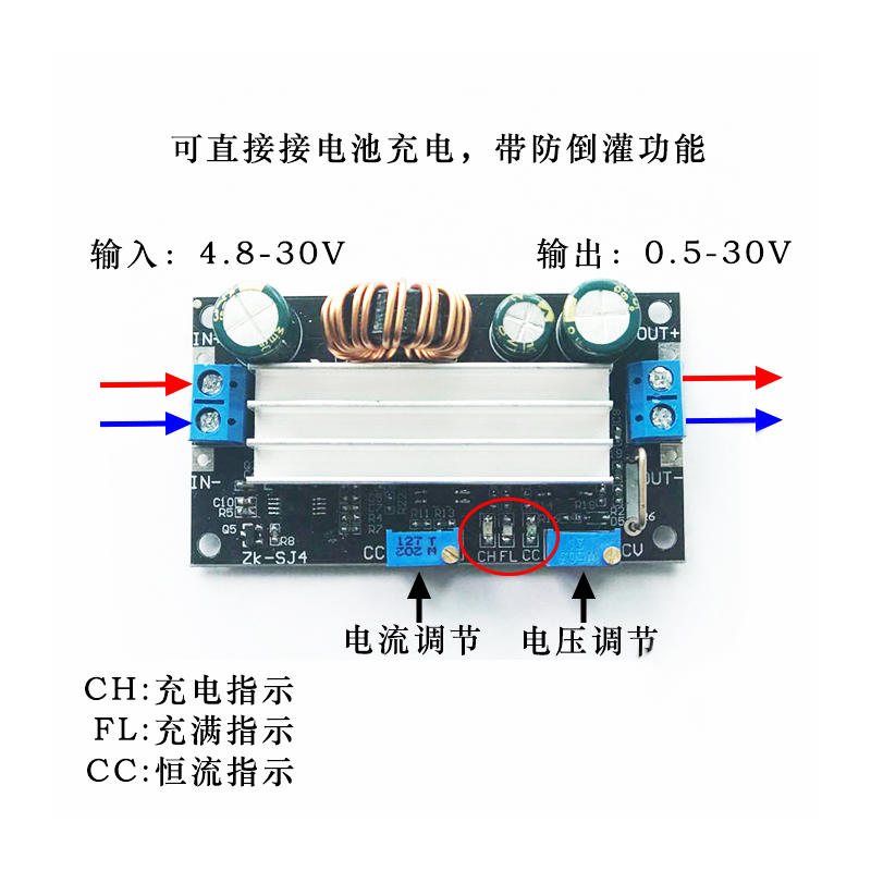 太阳能充电控制器模块锂电池铅酸电瓶充电可升压降压电路板恒流-图3