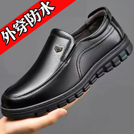 PVC-imitierte Rindslederschuhe Herren-Regenstiefel