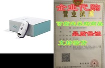 CalmiGo Calming Device) The Drug-Free Device for the immediate A