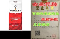 Cameronapos s Coffee Rooted Ground Coffee Bag Flavored