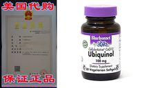 Bluebonnet Nutrition Cellular Active CoQ10 Ubiquinol 100m