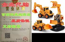 CHUCHIK Set of 3 Friction Power Transforming Construction