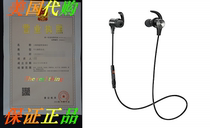 Bluetooth Headphonnes TaoTronics Wireless 4 2 Magnetic Earbud