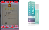 COOLA Organic Makeup Setting Sunscreen Spray Broad Spect