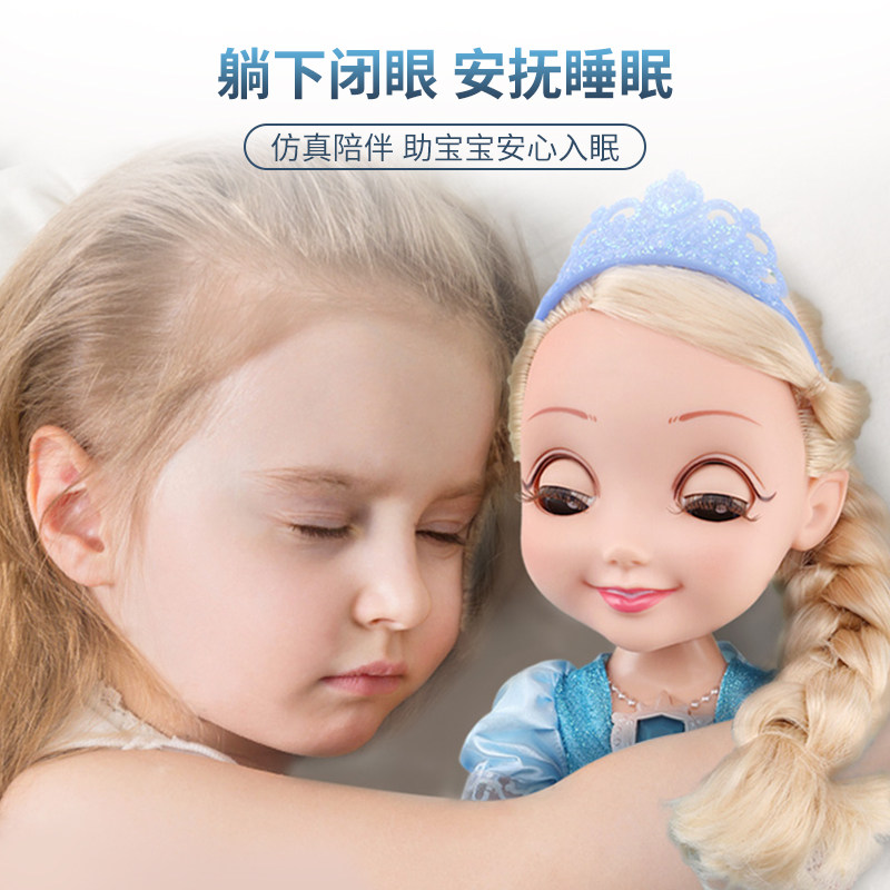 艾莎公主智能对话会说话的芭比玩偶 媛潇玩具娃娃/配件