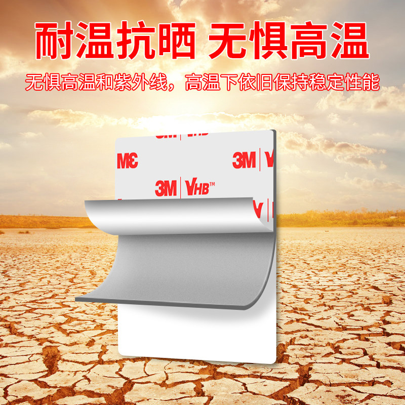 3MRP45强力双面胶高粘度防水易撕etc固定汽车小摆件专用灰色胶片,淘宝优惠券,粉丝福利购,淘宝优惠卷