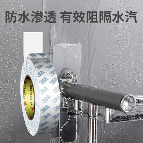 3M泡沫棉双面胶高强力粘胶度墙面固定无痕贴垫片海泡棉胶带粘贴片 - 图2