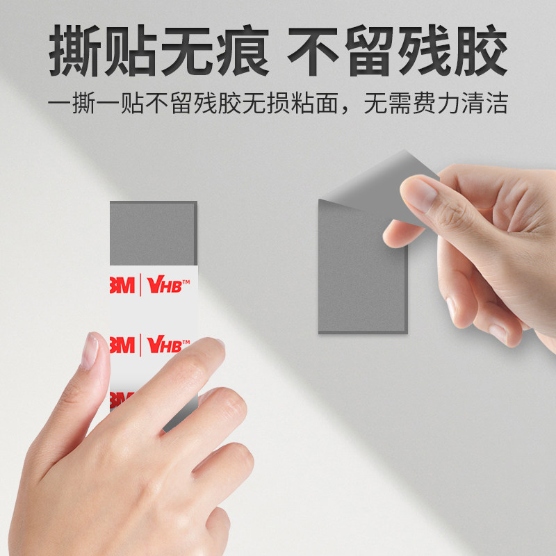 3MRP45强力双面胶高粘度防水易撕etc固定汽车小摆件专用灰色胶片,淘宝优惠券,粉丝福利购,淘宝优惠卷