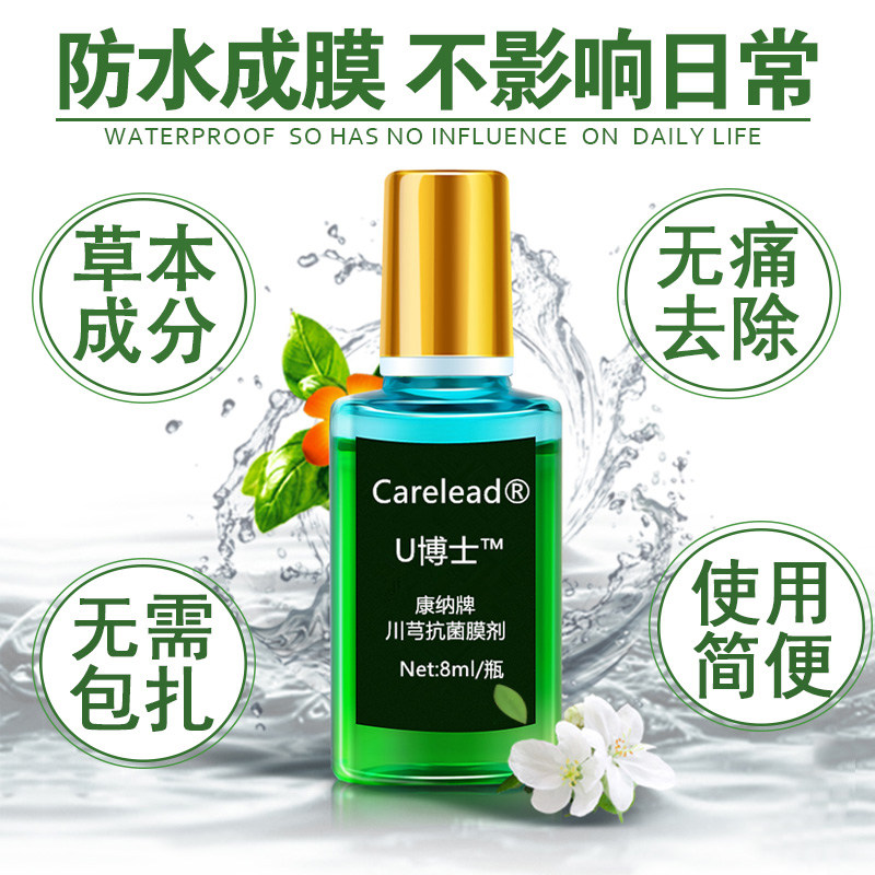 鸡眼膏去鸡眼药水贴根老茧足部 大黄蜂保健品足部健康