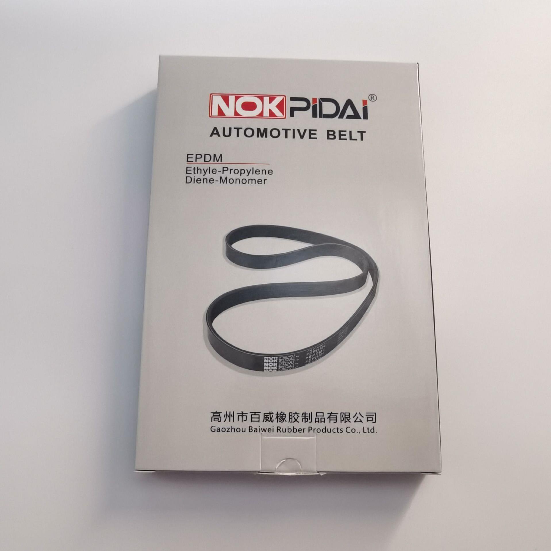 汽车传动带/多楔带/PK带/发电机皮带/ 6PK2120 4L8E-8620-AB - 图2