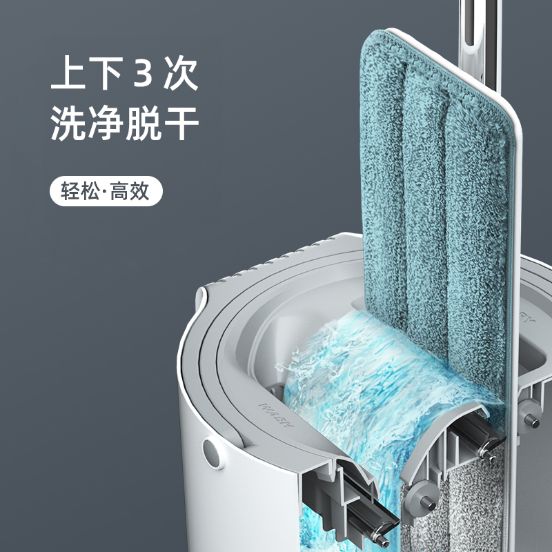 家适杰免手洗挤水懒人家用干湿平板两用拖布桶瓷砖一拖地神器净