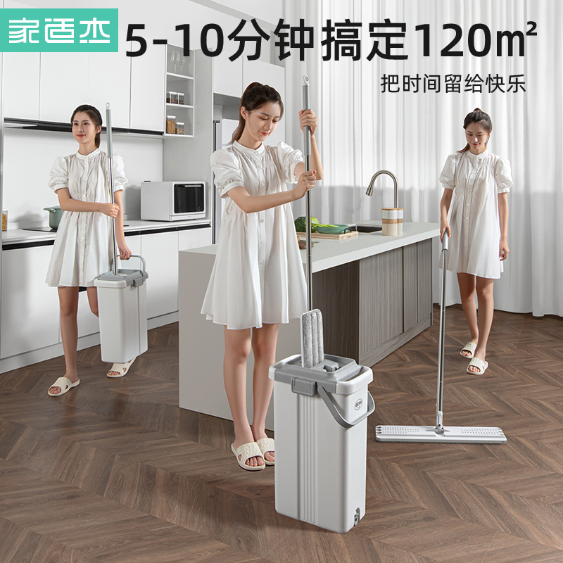 家适杰网红懒人拖把免手洗拖布2024款家用一拖平板净地拖拖地神器