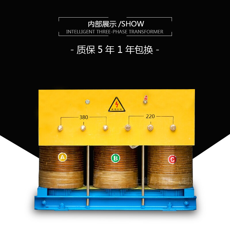 220转380500kw三相干式变压器SG-500KVA 3相220V变3相380V三相4线 - 图1