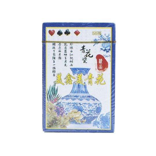 Игральные карты Meixinmei, сине-белый фарфор, одобренный производителем, развлечения на свежем воздухе, шахматы и карточная комната, игральные карты, утолщенные и закаленные